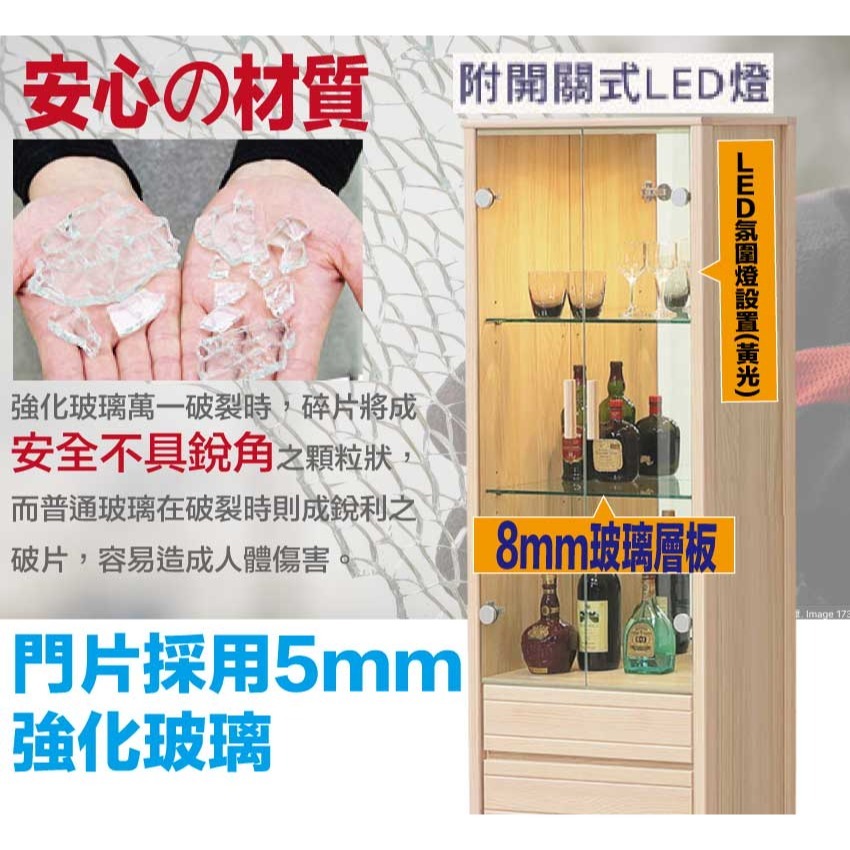 【綠家居】巴斯卡2.1尺實木玻璃二門展示櫃-細節圖6