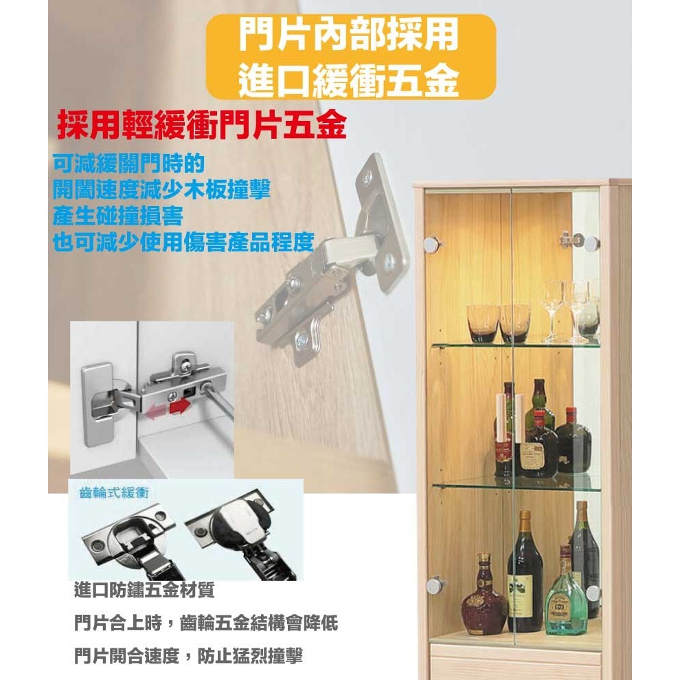 【綠家居】巴斯卡2.1尺實木玻璃二門展示櫃-細節圖7