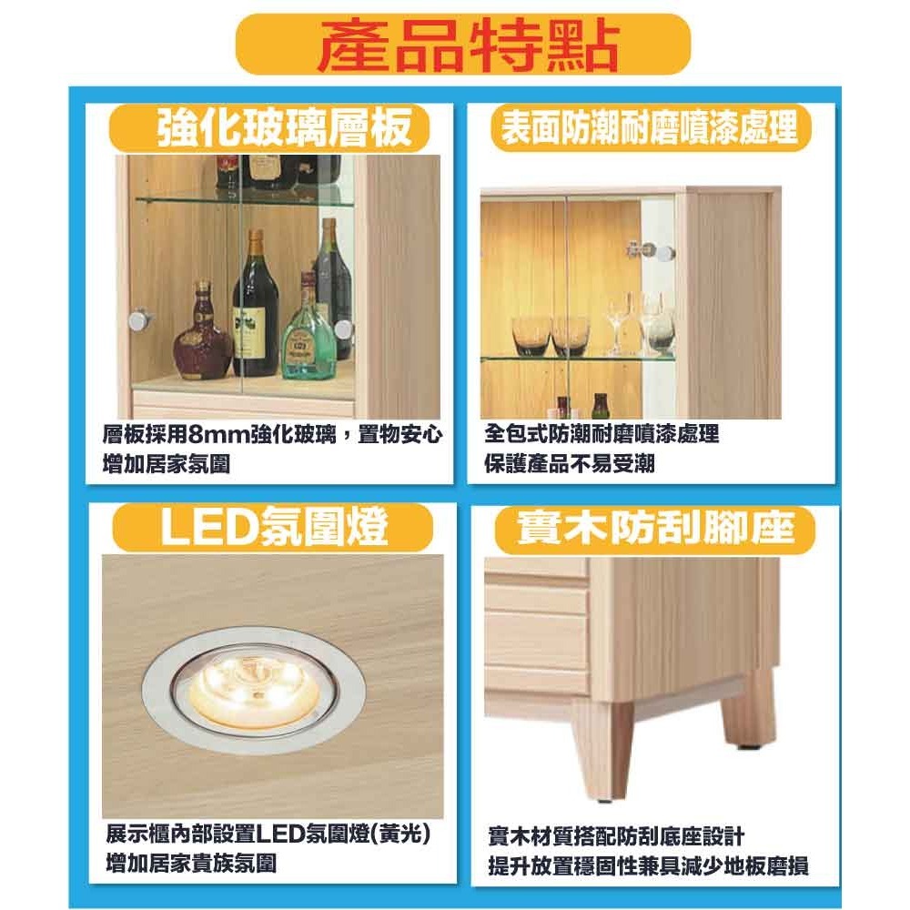 【綠家居】巴斯卡2.1尺實木玻璃二門展示櫃-細節圖9