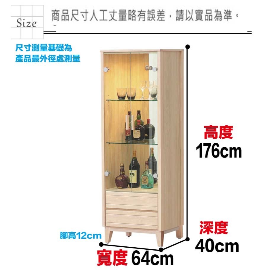 【綠家居】巴斯卡2.1尺實木玻璃二門展示櫃-細節圖10