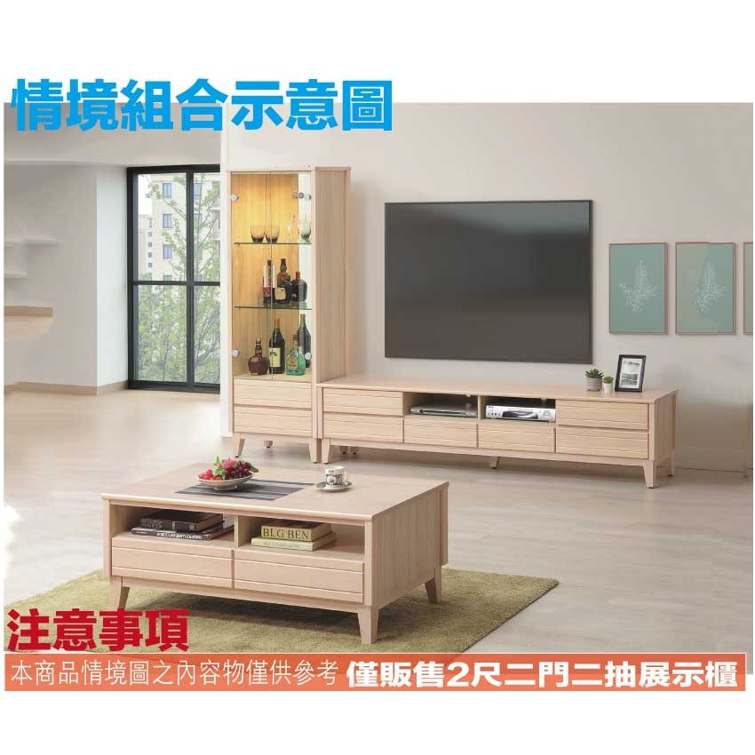 【綠家居】巴斯卡2.1尺實木玻璃二門展示櫃-細節圖11