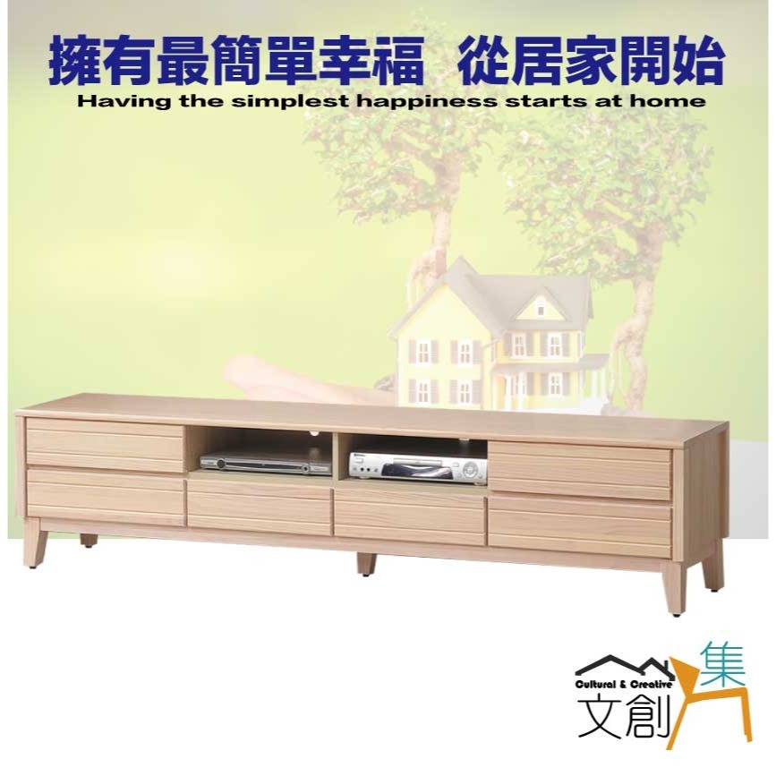 【綠家居】巴斯卡7.1尺實木六抽電視櫃-細節圖4
