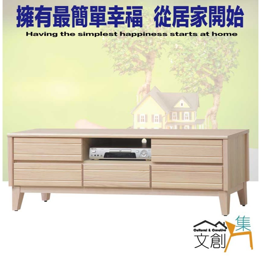 【綠家居】巴斯卡5.1尺實木五抽電視櫃-細節圖4