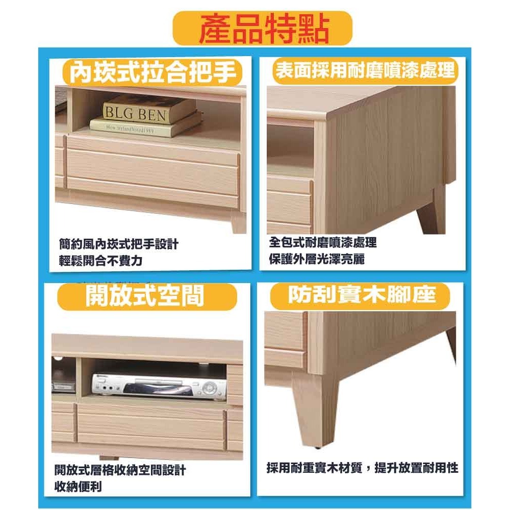 【綠家居】巴斯卡5.1尺實木五抽電視櫃-細節圖7