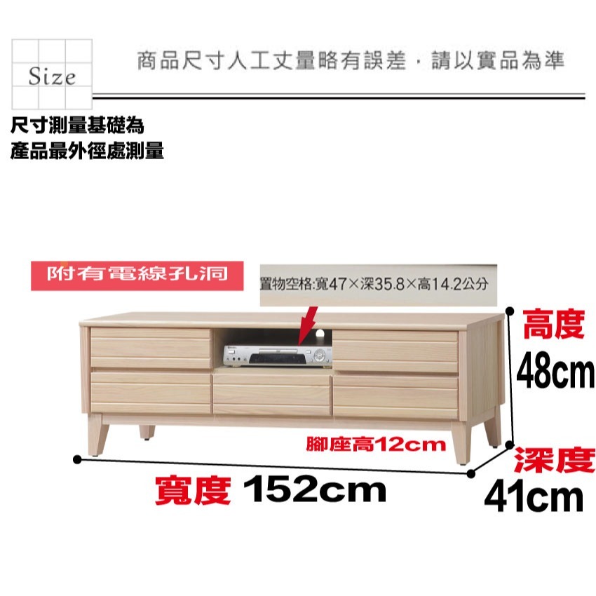【綠家居】巴斯卡5.1尺實木五抽電視櫃-細節圖8