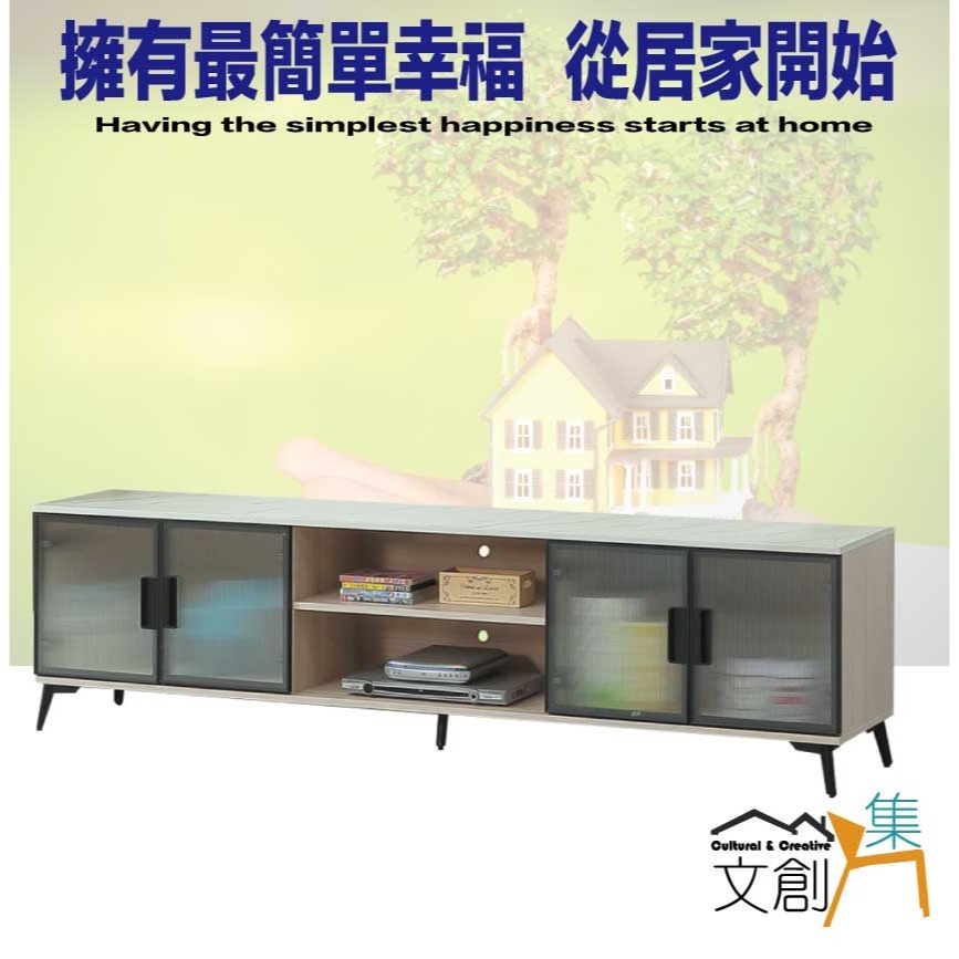 【綠家居】夏卡斯6.1尺仿石紋四門電視櫃-細節圖4