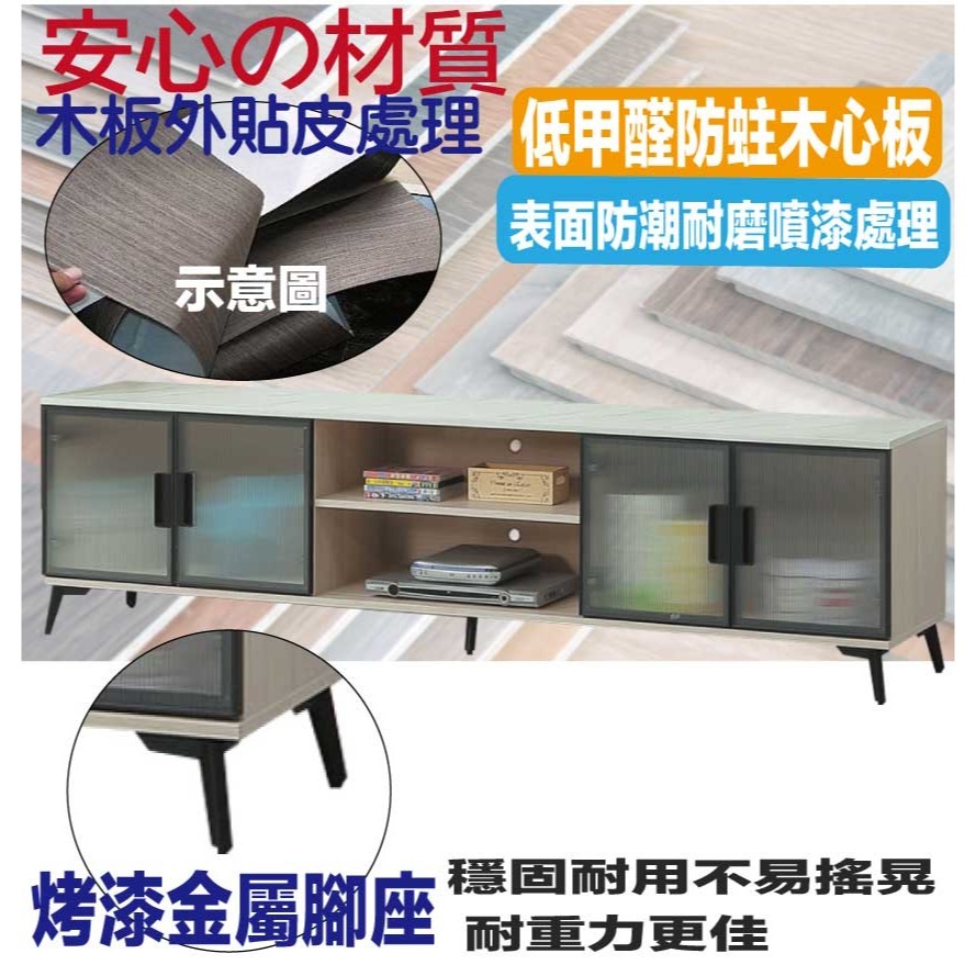 【綠家居】夏卡斯6.1尺仿石紋四門電視櫃-細節圖5