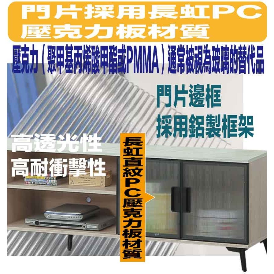 【綠家居】夏卡斯6.1尺仿石紋四門電視櫃-細節圖6