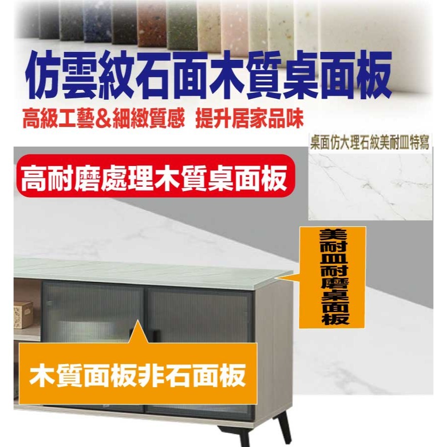 【綠家居】夏卡斯6.1尺仿石紋四門電視櫃-細節圖7