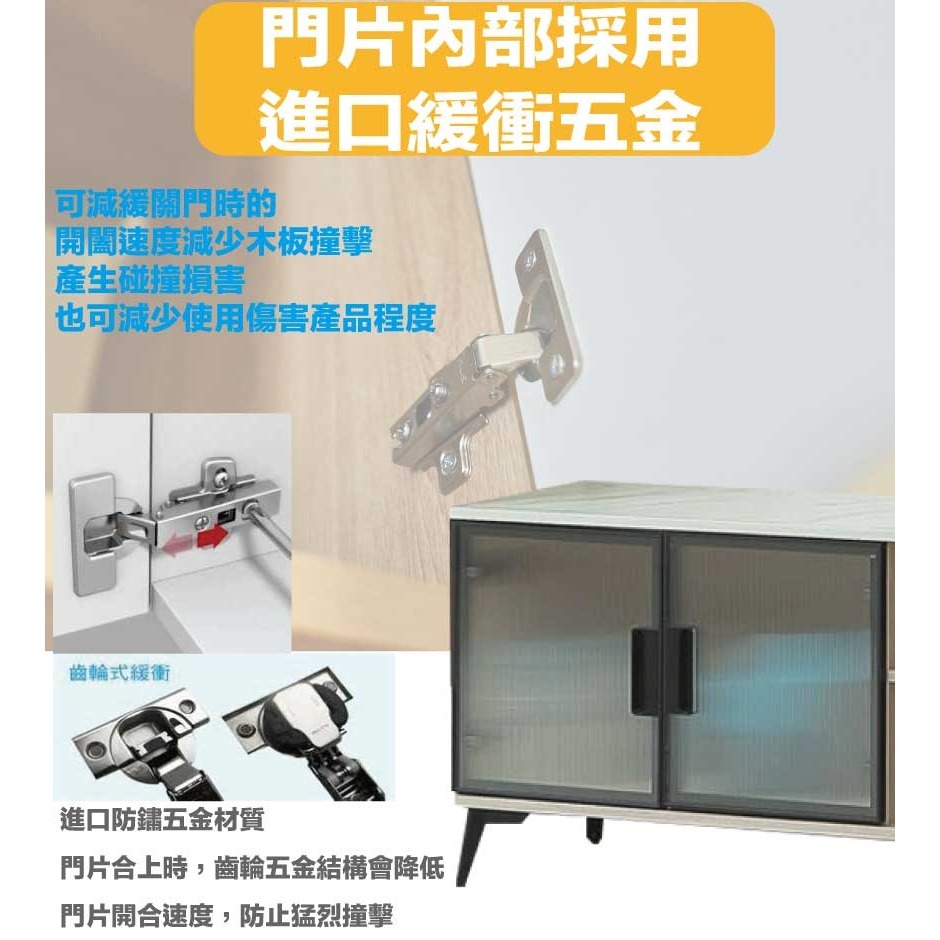 【綠家居】夏卡斯6.1尺仿石紋四門電視櫃-細節圖8