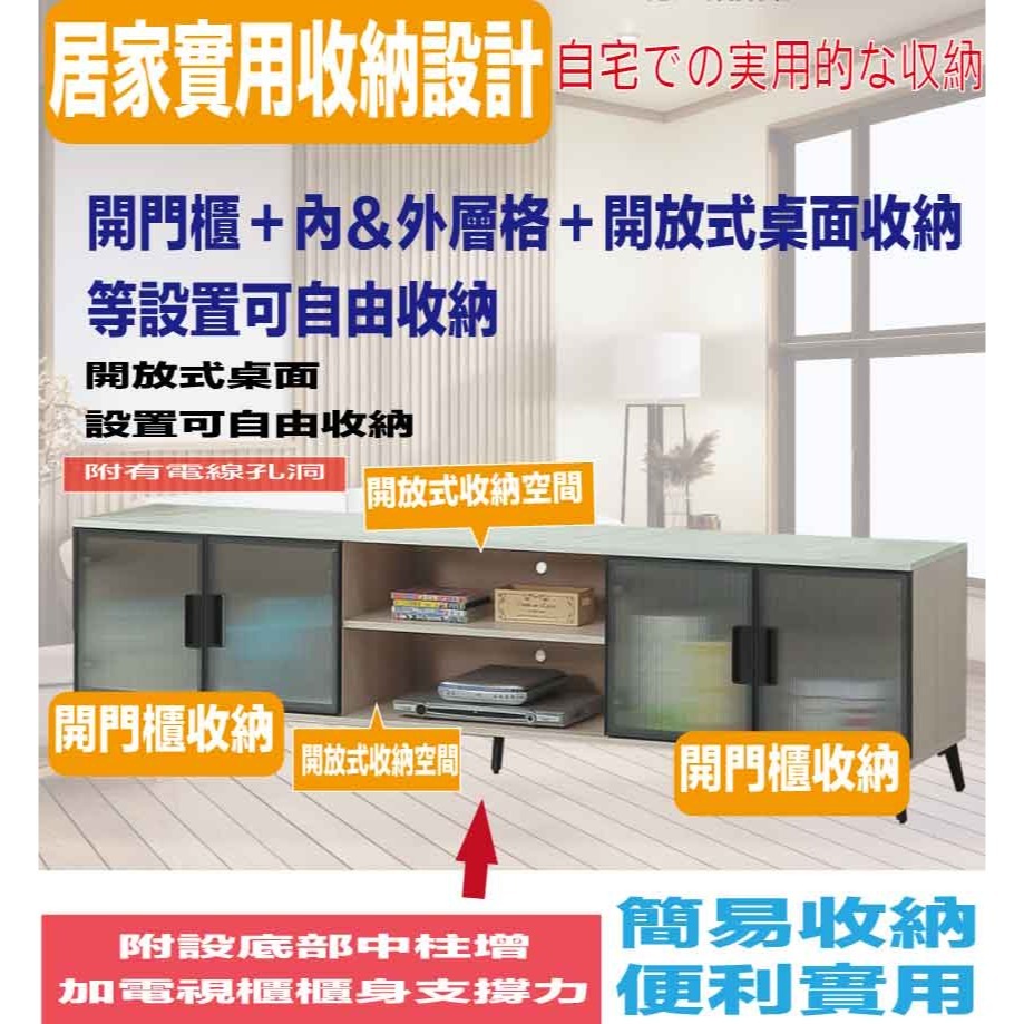 【綠家居】夏卡斯6.1尺仿石紋四門電視櫃-細節圖9