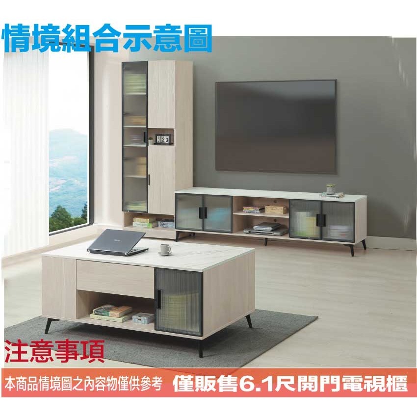 【綠家居】夏卡斯6.1尺仿石紋四門電視櫃-細節圖11