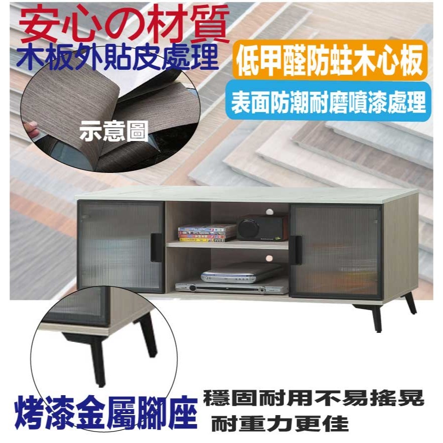 【綠家居】夏卡斯4尺仿石紋二門電視櫃-細節圖5