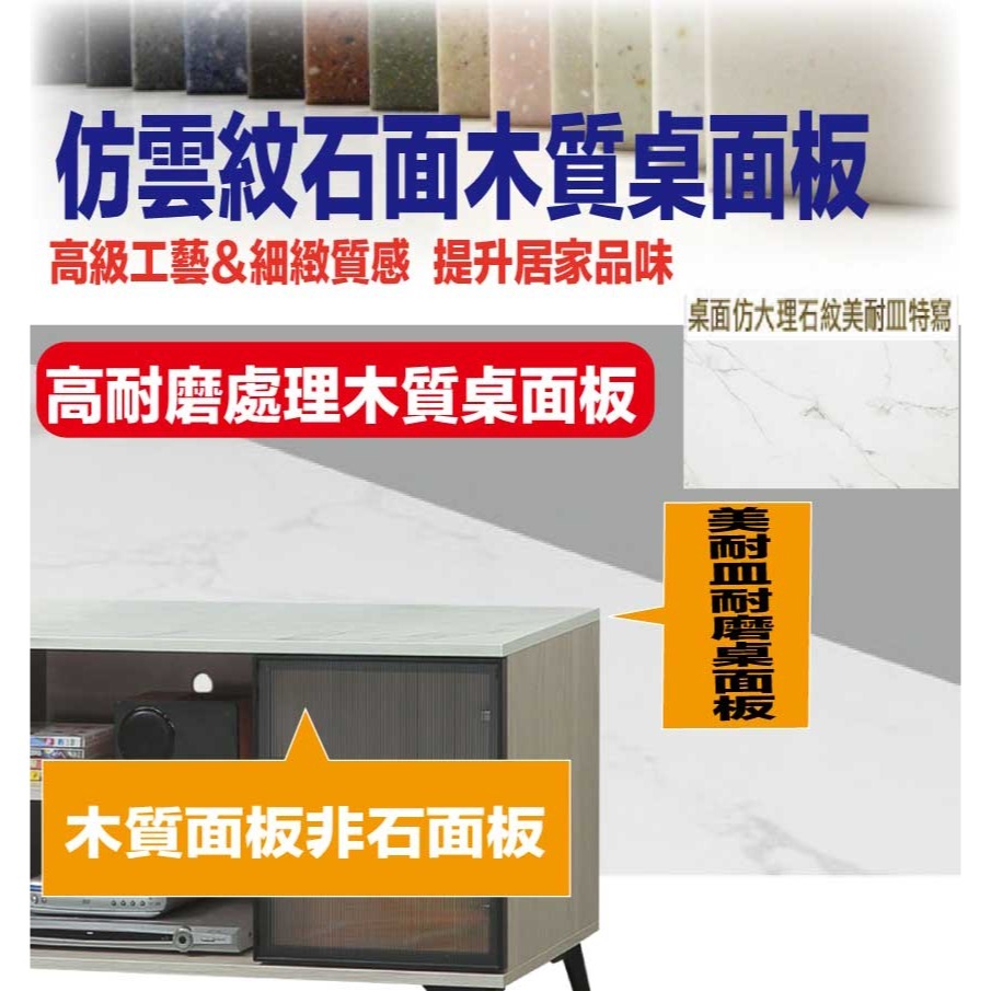 【綠家居】夏卡斯4尺仿石紋二門電視櫃-細節圖6