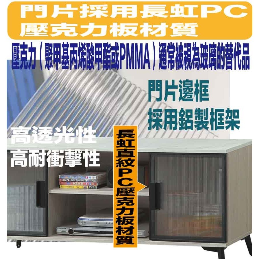 【綠家居】夏卡斯4尺仿石紋二門電視櫃-細節圖7