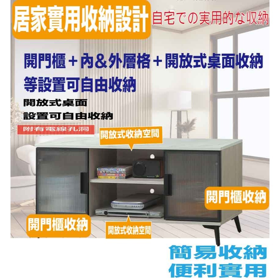 【綠家居】夏卡斯4尺仿石紋二門電視櫃-細節圖9