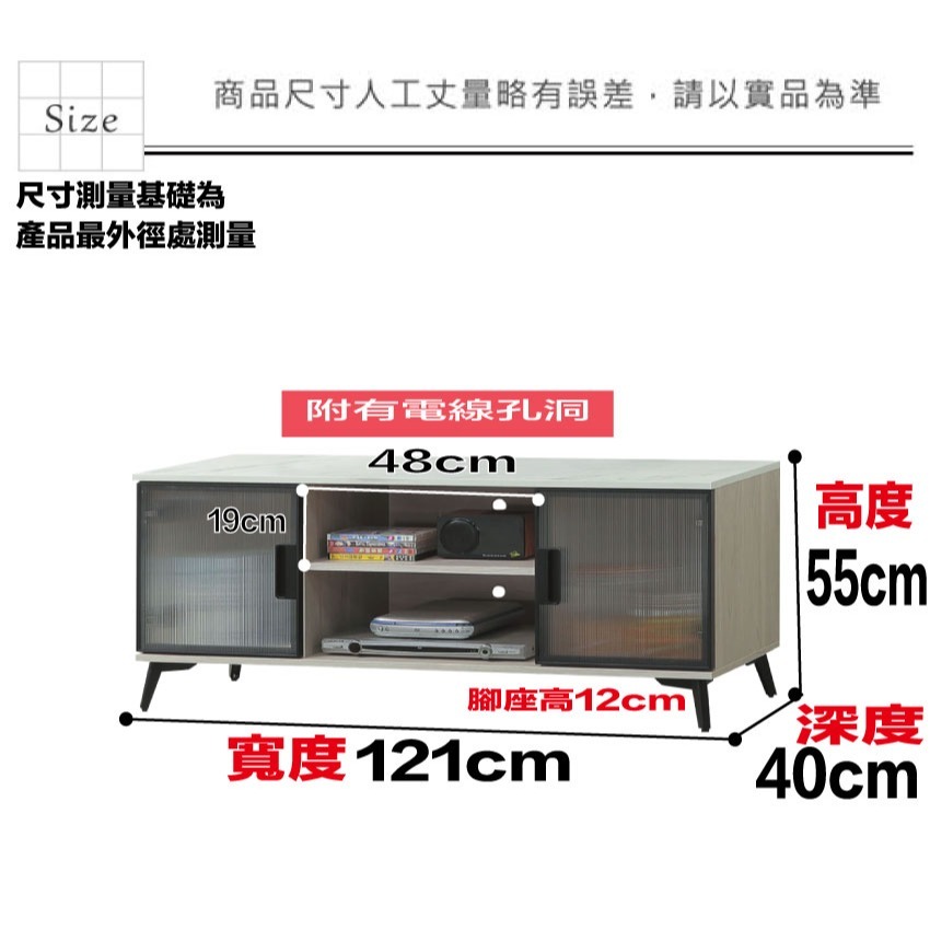 【綠家居】夏卡斯4尺仿石紋二門電視櫃-細節圖10
