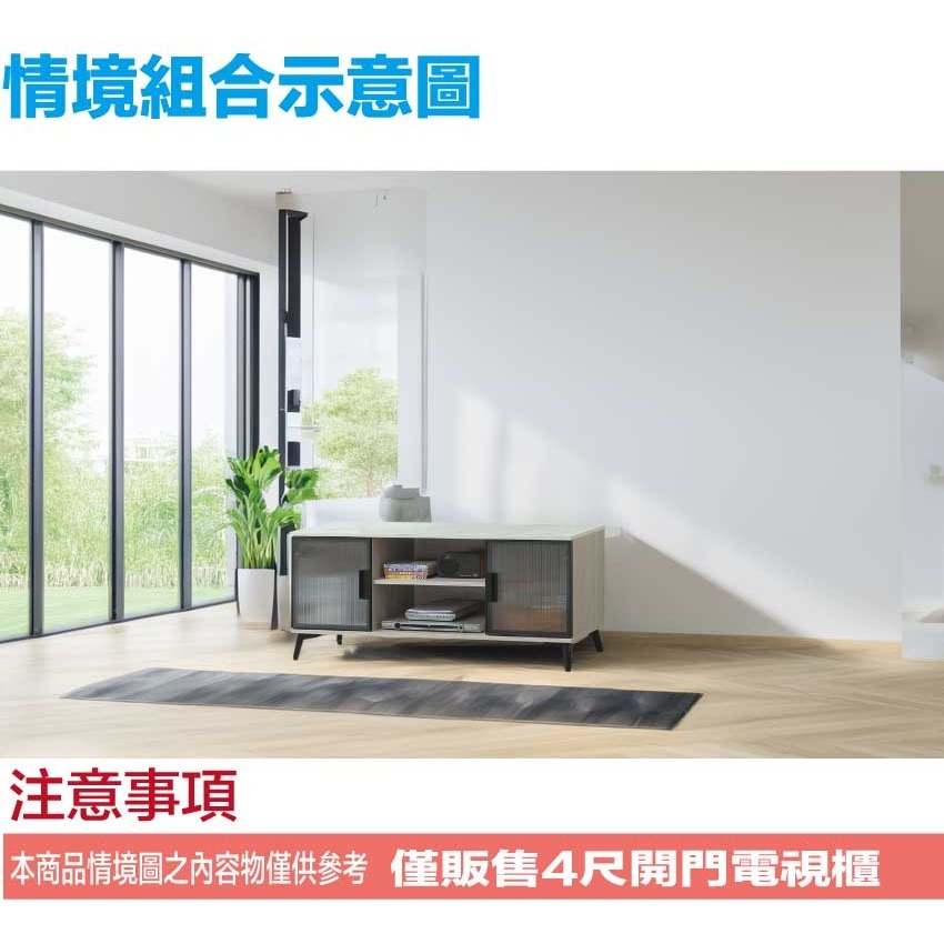 【綠家居】夏卡斯4尺仿石紋二門電視櫃-細節圖11