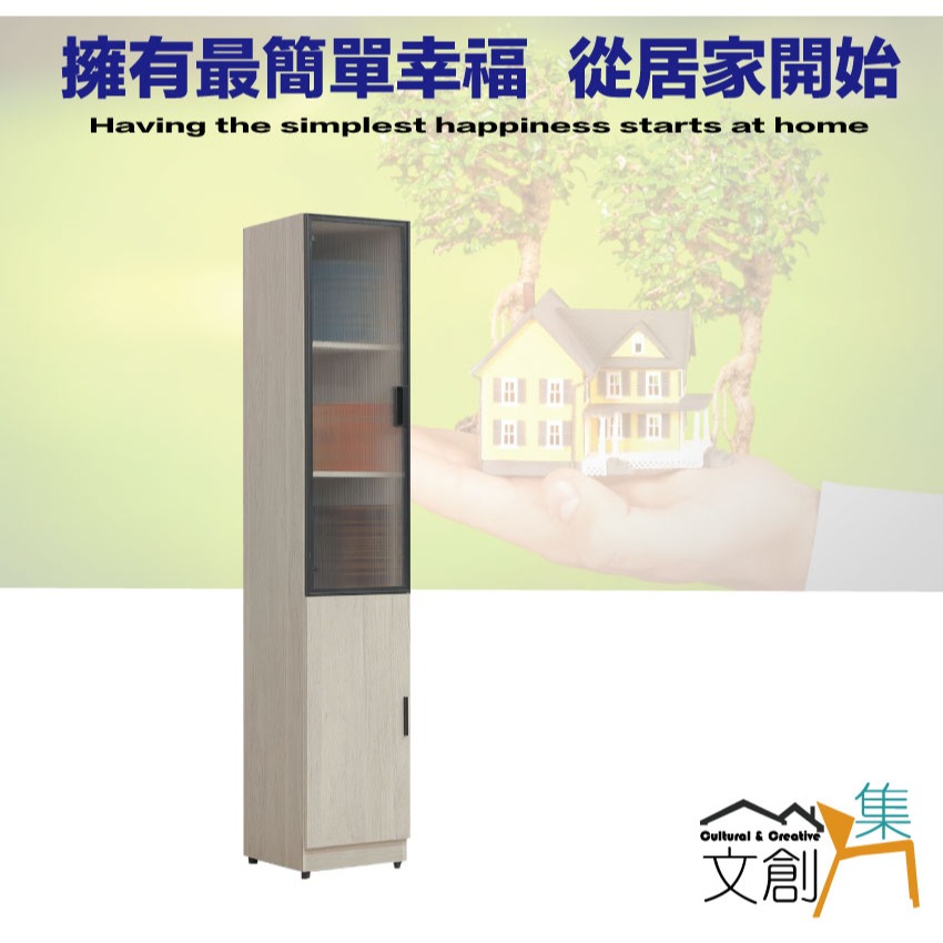 【綠家居】夏卡斯1.2尺二門收納櫃-細節圖4