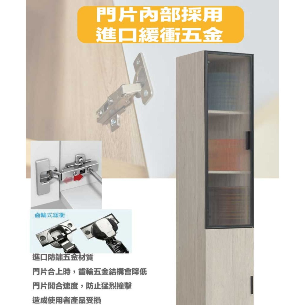 【綠家居】夏卡斯1.2尺二門收納櫃-細節圖7