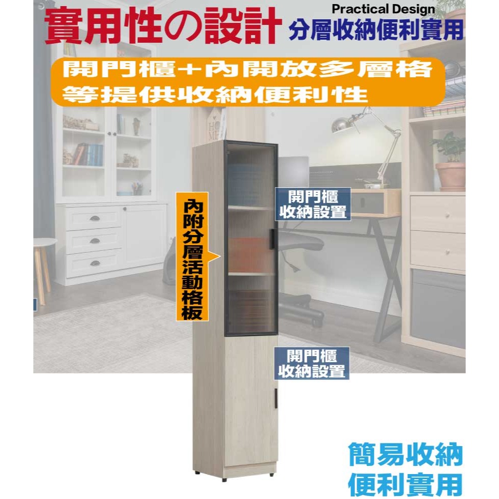 【綠家居】夏卡斯1.2尺二門收納櫃-細節圖8