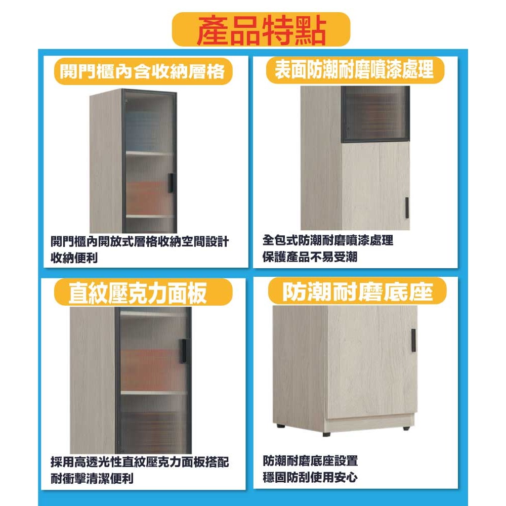 【綠家居】夏卡斯1.2尺二門收納櫃-細節圖9