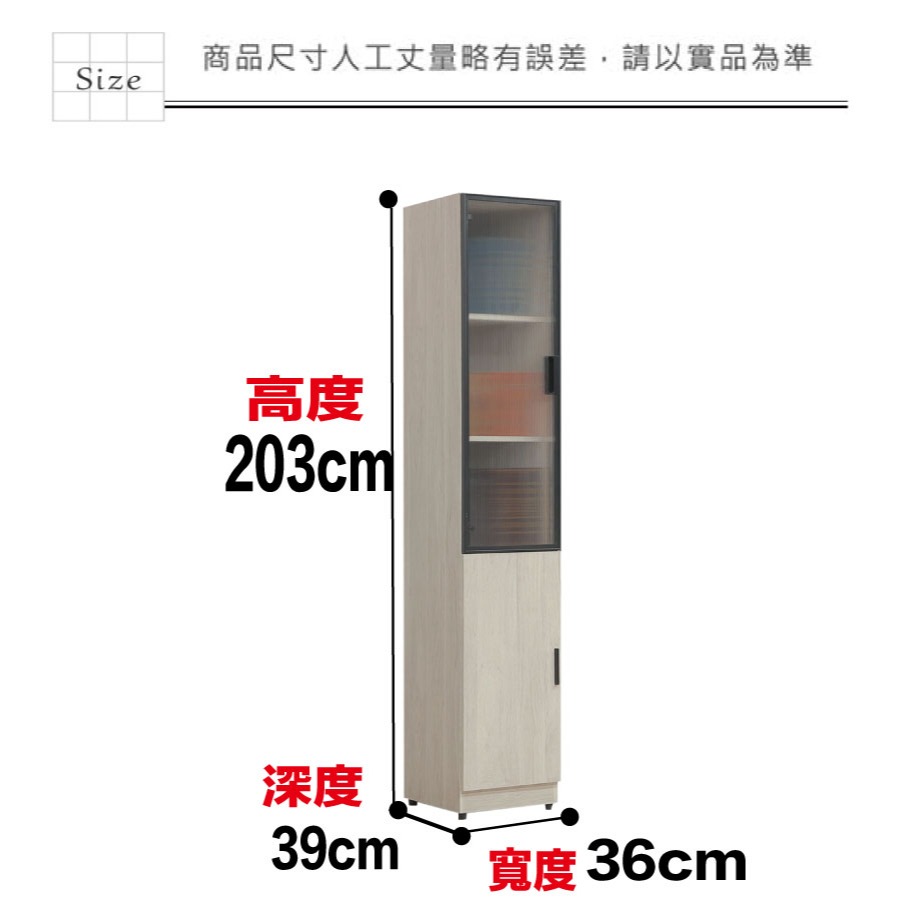 【綠家居】夏卡斯1.2尺二門收納櫃-細節圖10