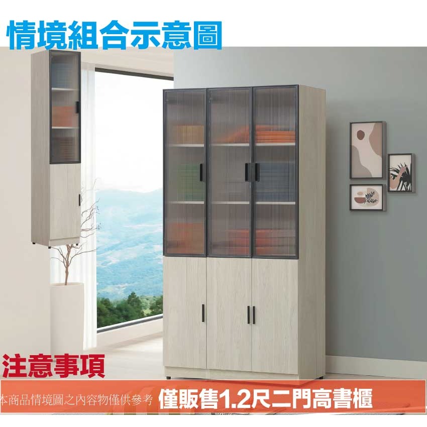 【綠家居】夏卡斯1.2尺二門收納櫃-細節圖11