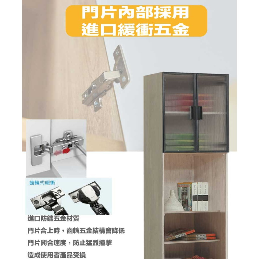 【綠家居】夏卡斯2尺二門半開放書櫃/收納櫃-細節圖7