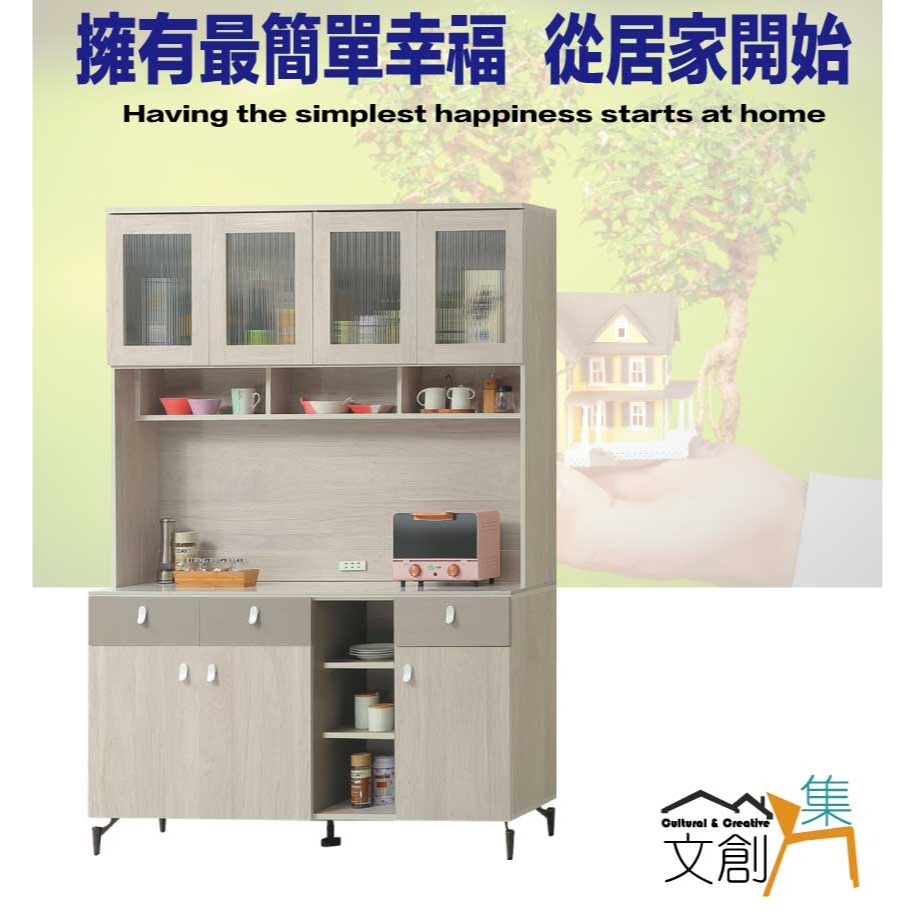 【綠家居】蒂布斯5尺岩板三抽高餐櫃組合-細節圖4