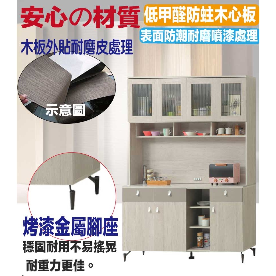 【綠家居】蒂布斯5尺岩板三抽高餐櫃組合-細節圖5