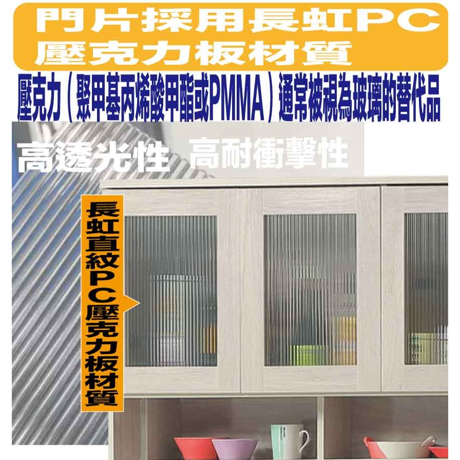 【綠家居】蒂布斯5尺岩板三抽高餐櫃組合-細節圖7