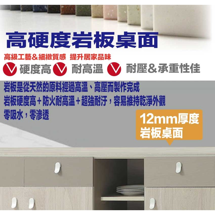 【綠家居】蒂布斯5尺岩板三抽高餐櫃組合-細節圖8