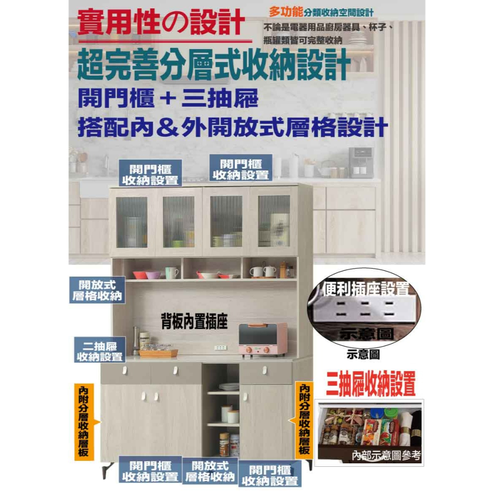 【綠家居】蒂布斯5尺岩板三抽高餐櫃組合-細節圖9