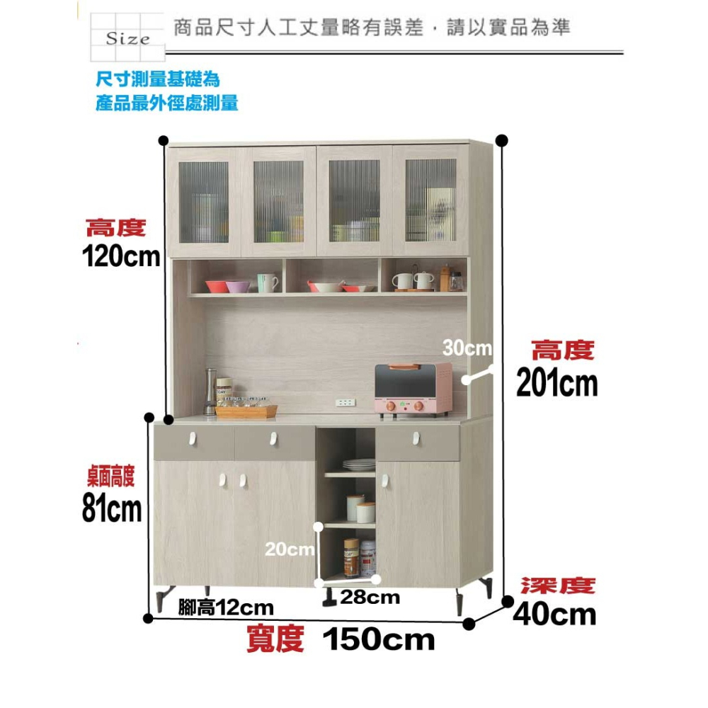 【綠家居】蒂布斯5尺岩板三抽高餐櫃組合-細節圖10