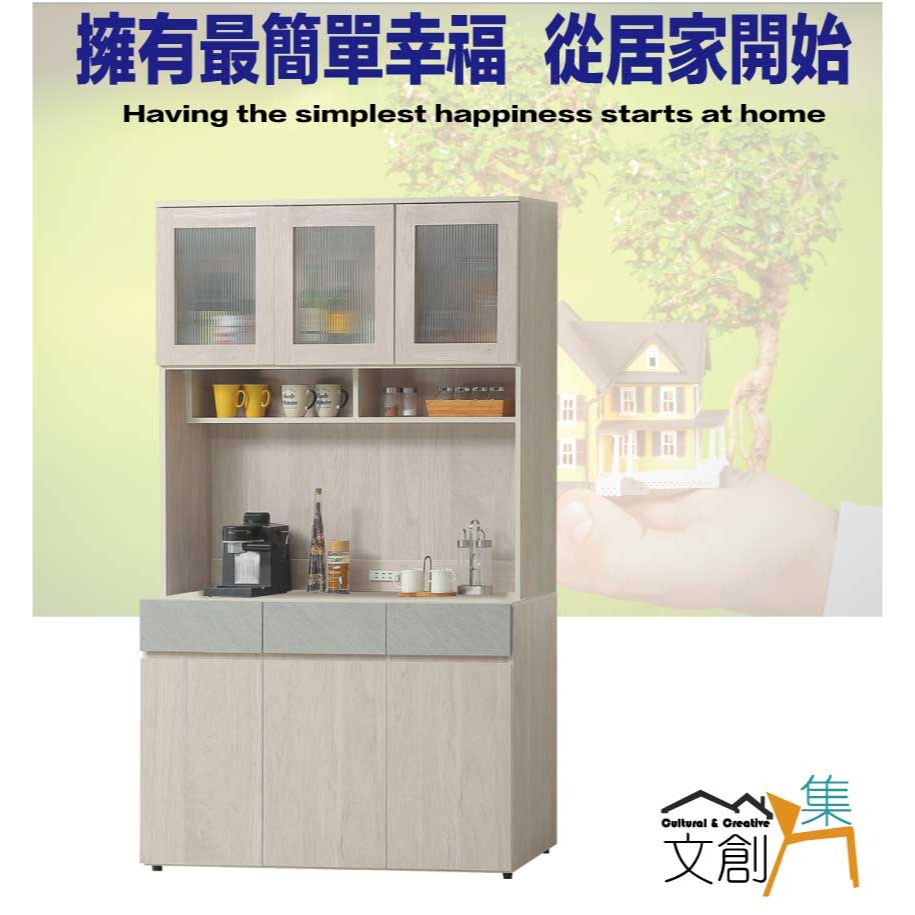 【綠家居】莫加森4尺六門三抽高餐櫃組合-細節圖4