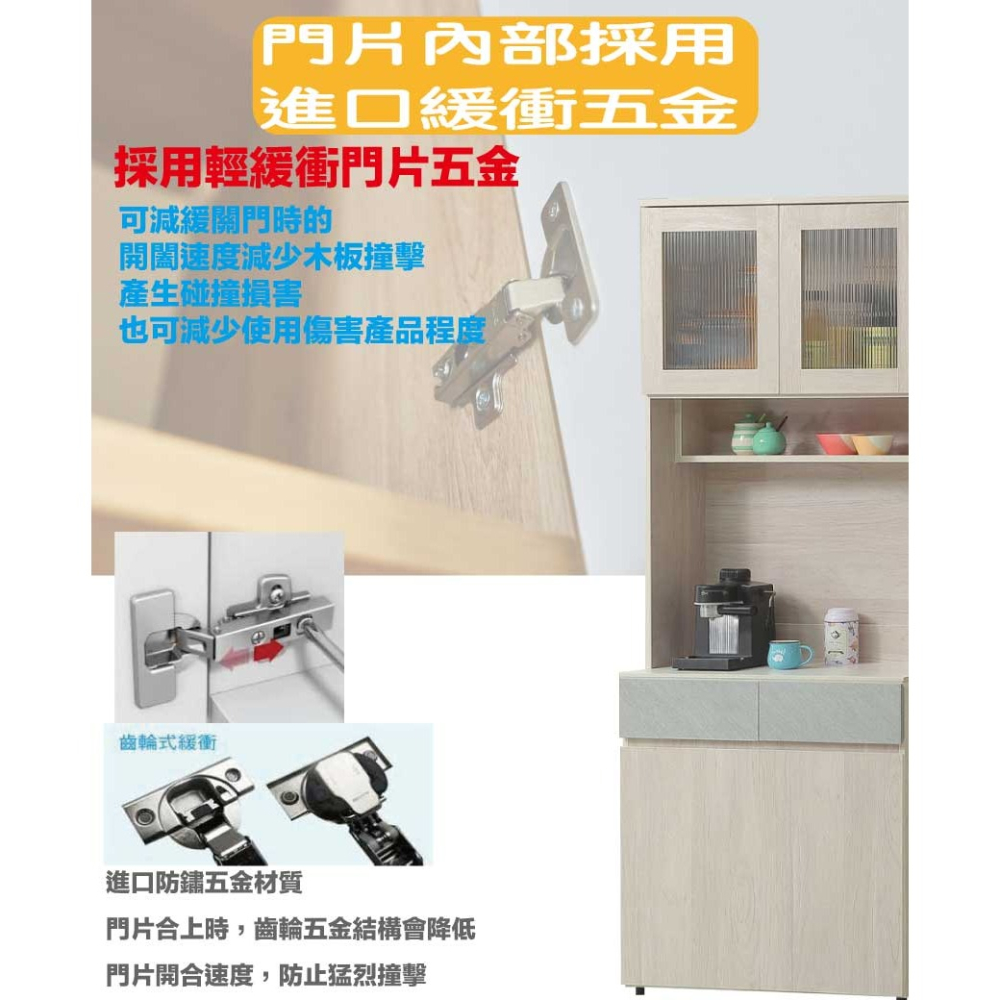 【綠家居】莫加森4尺六門三抽高餐櫃組合-細節圖7