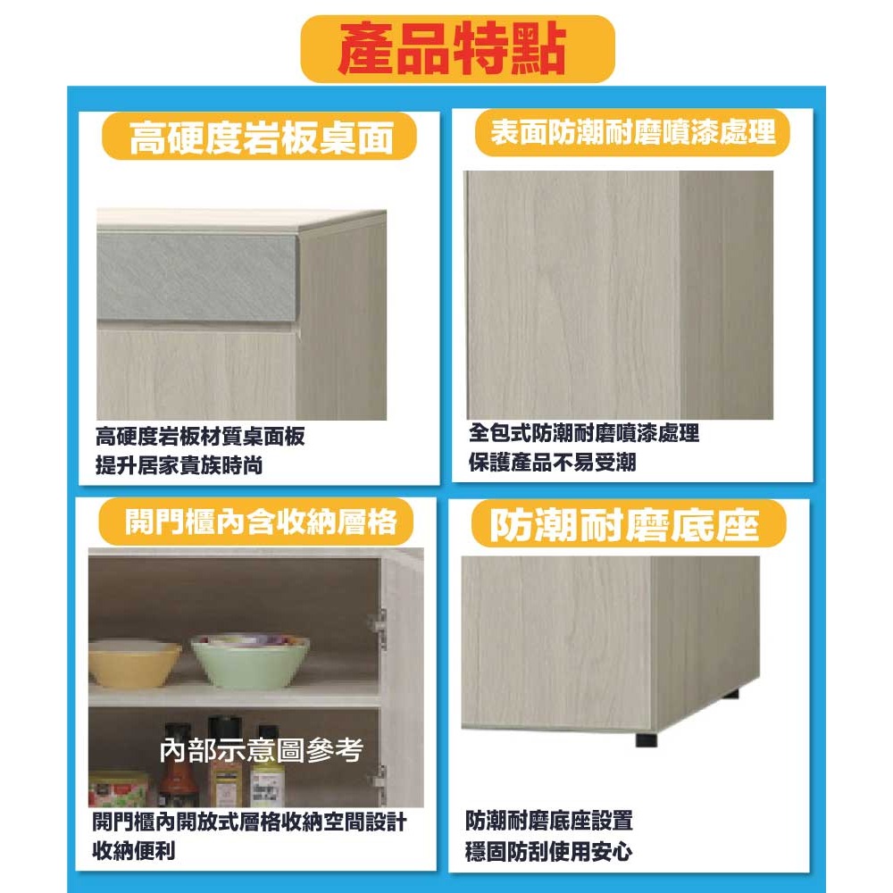 【綠家居】莫加森4尺六門三抽高餐櫃組合-細節圖9