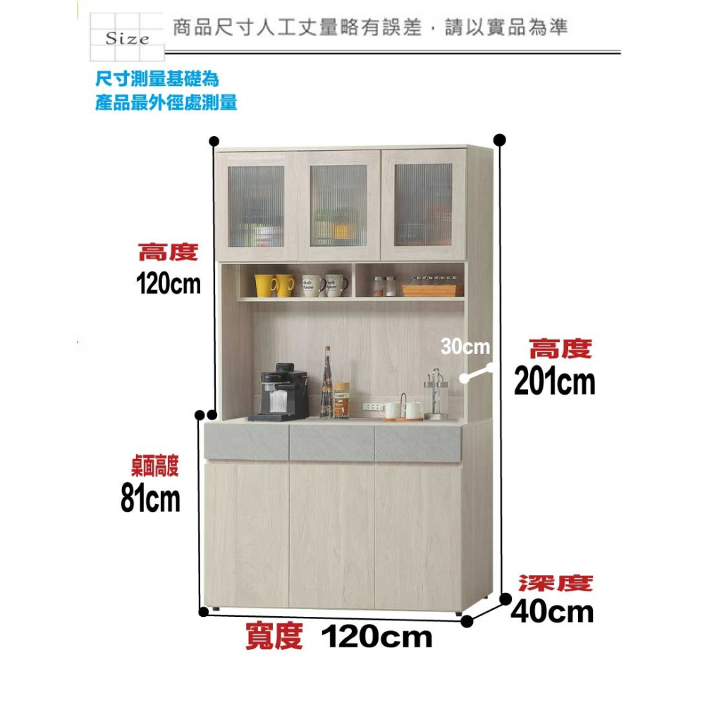 【綠家居】莫加森4尺六門三抽高餐櫃組合-細節圖10