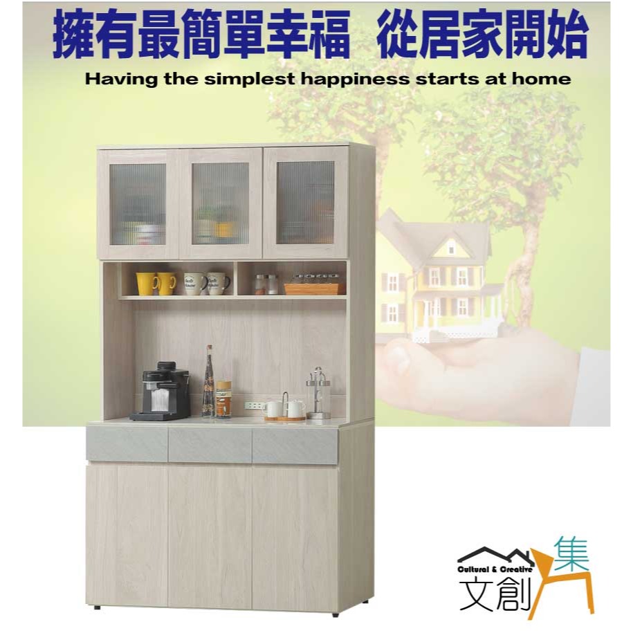 【綠家居】莫森4尺岩板三抽高餐櫃組合-細節圖4