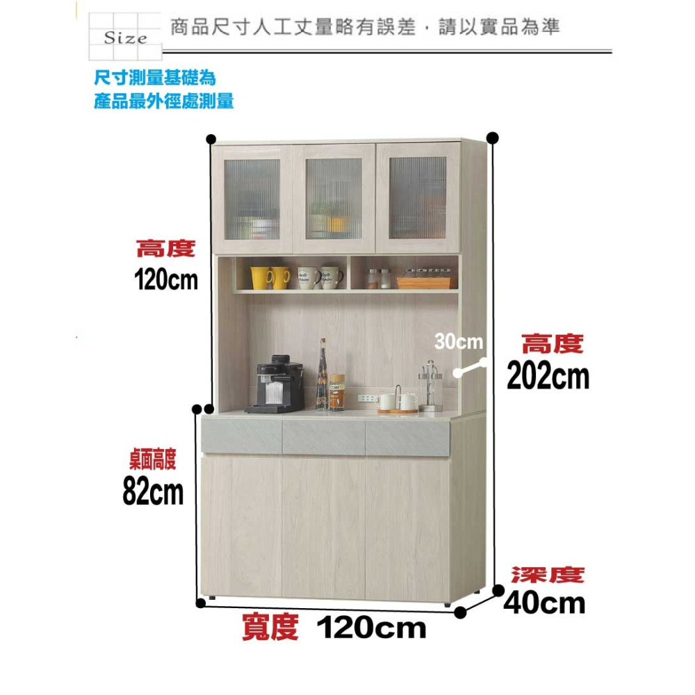 【綠家居】莫森4尺岩板三抽高餐櫃組合-細節圖10