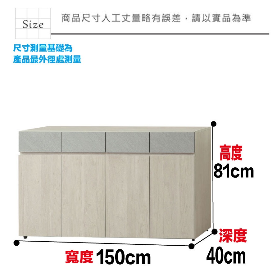 【綠家居】莫森5尺四門四抽低餐櫃-細節圖9