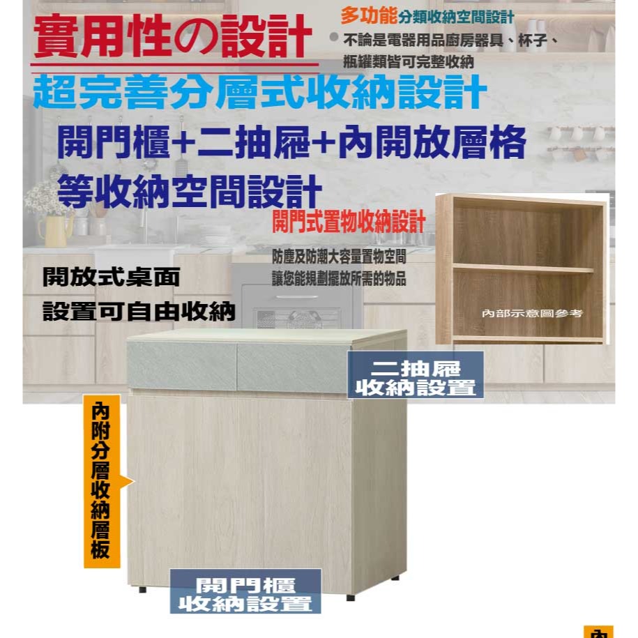 【綠家居】莫森2.7尺二門二抽低餐櫃-細節圖7