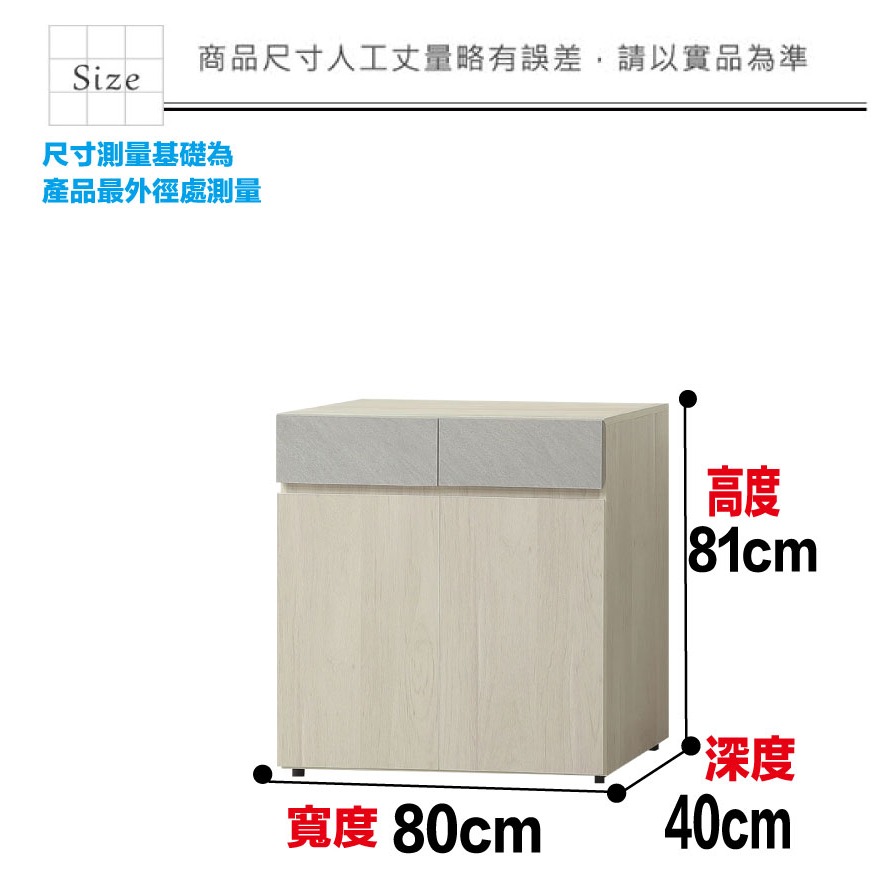 【綠家居】莫森2.7尺二門二抽低餐櫃-細節圖9