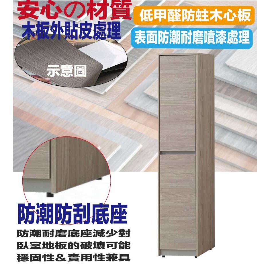 【綠家居】米斯1.4尺雙門高玄關鞋櫃(二向可選)-細節圖5