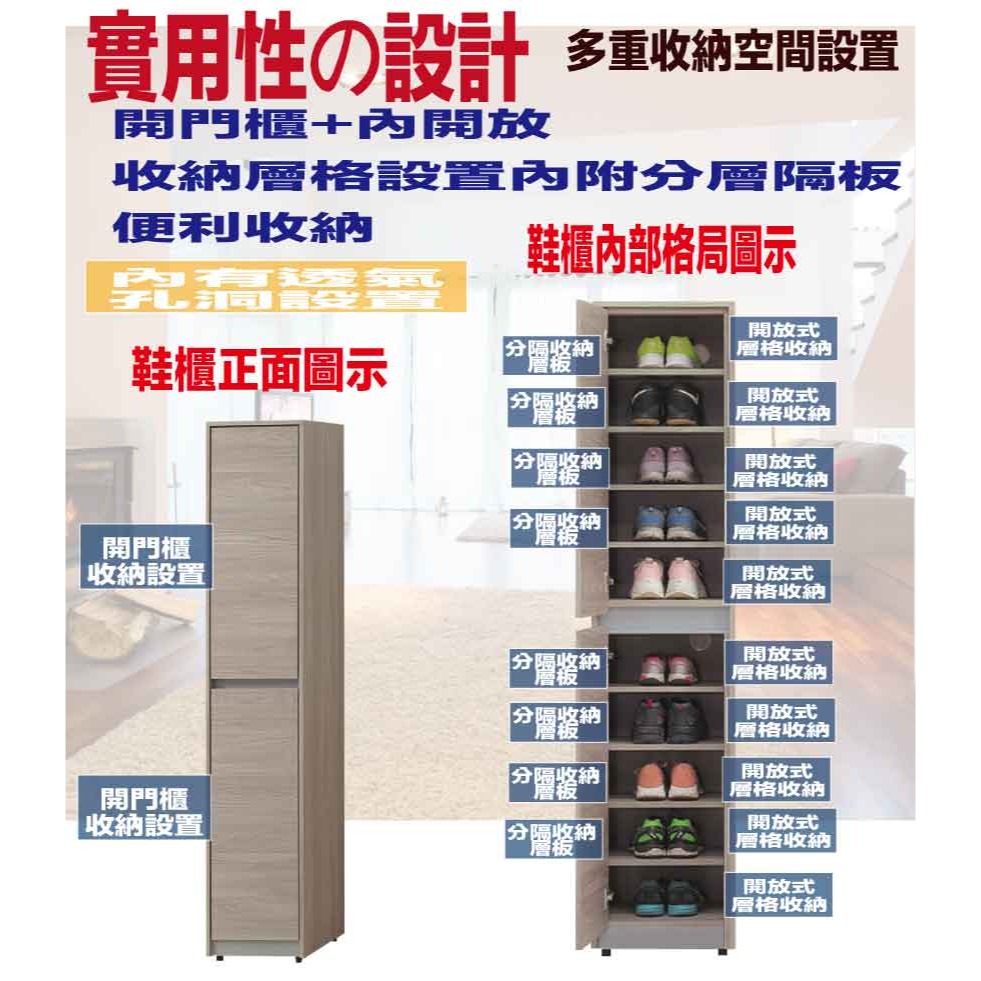 【綠家居】米斯1.4尺雙門高玄關鞋櫃(二向可選)-細節圖7