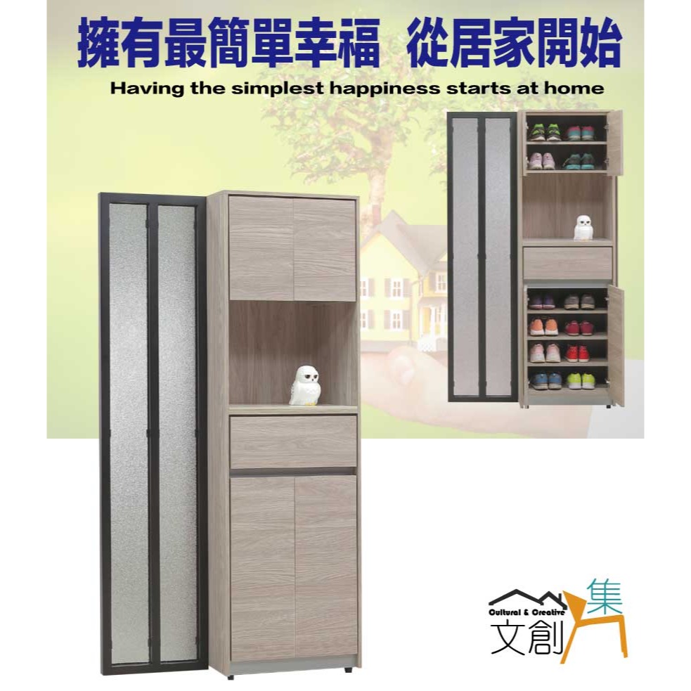【綠家居】米斯3.5尺岩板高玄關屏風鞋櫃-細節圖4