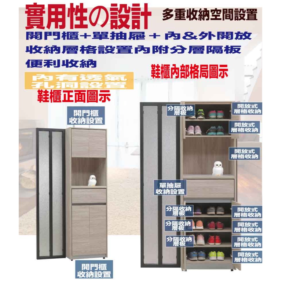 【綠家居】米斯3.5尺岩板高玄關屏風鞋櫃-細節圖8