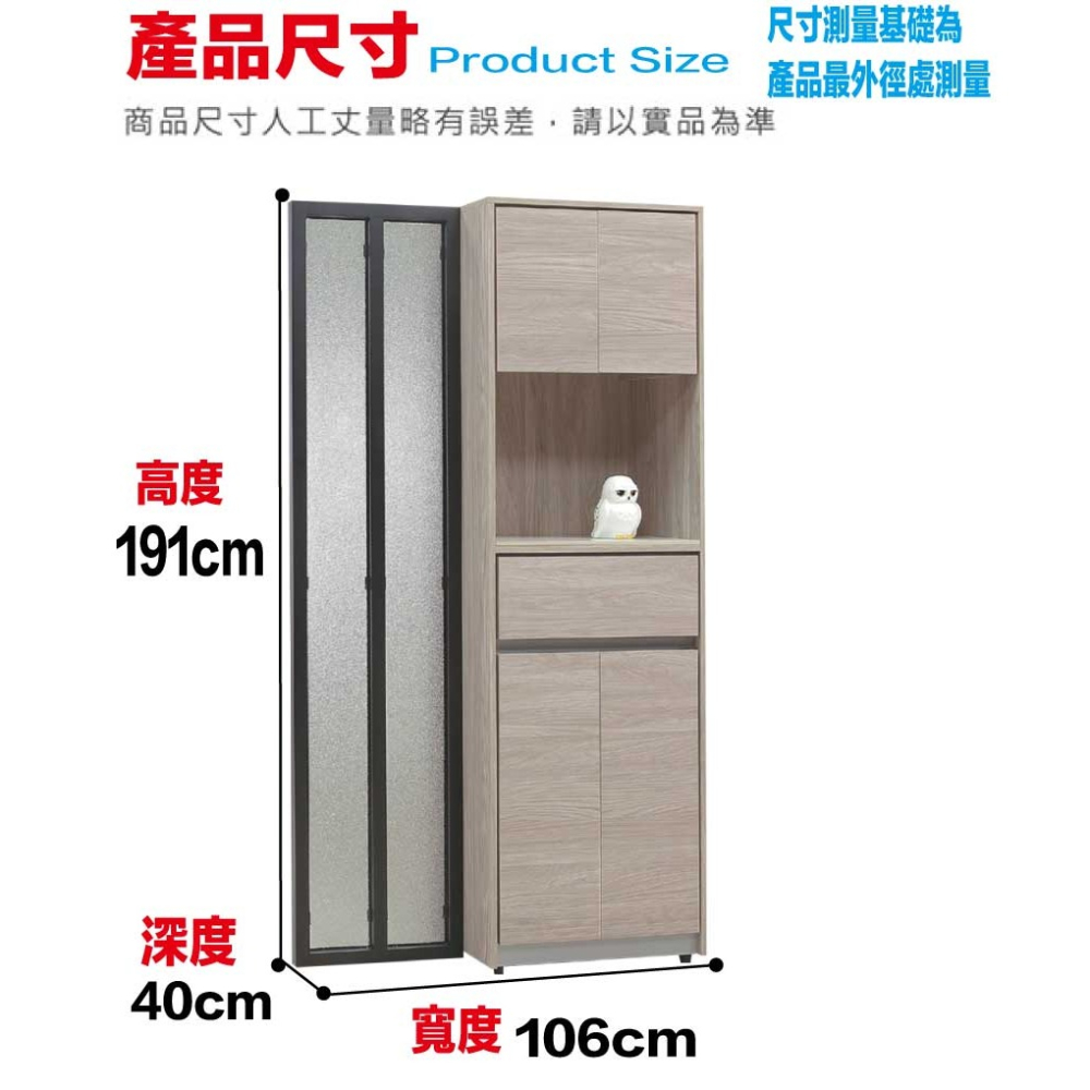 【綠家居】米斯3.5尺岩板高玄關屏風鞋櫃-細節圖10