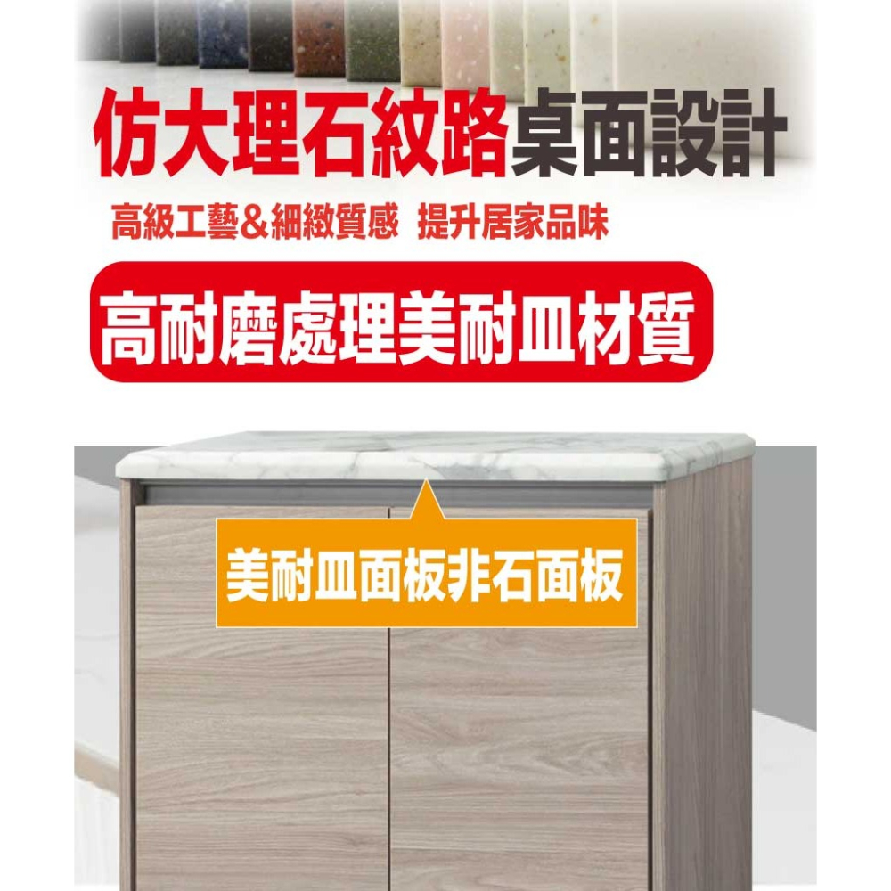 【綠家居】米斯2.7尺雙門鞋櫃-細節圖7